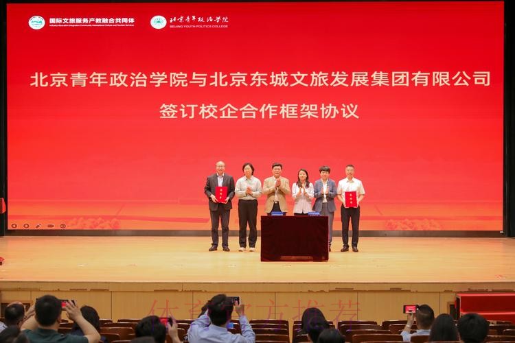 加强青训合作 中国足协和比利时足协签署合作备忘录 加强青训合作 中国足协和比利时足协签署合作备忘录