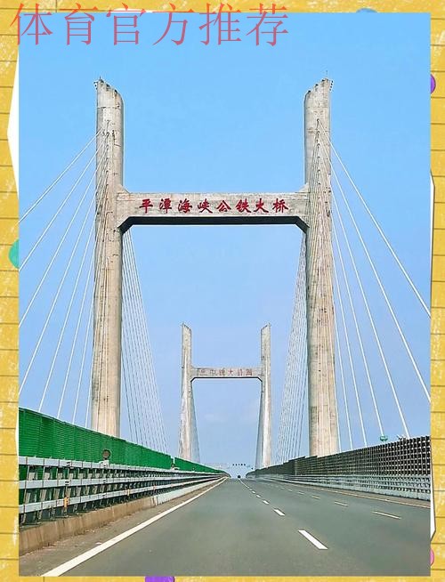 海坛浪起 2024沙足巡回赛·福建平潭站开赛 海坛浪起 2024沙足巡回赛·福建平潭站开赛